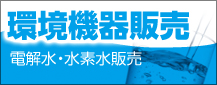 高品質な車検を低価格で! 尾西油脂株式会社