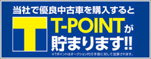 ネット会員になろう　新規会員登録の方はこちら 西村石油