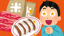 特典のお知らせ