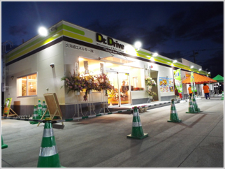 車検を実施する店舗