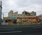 Dr.Drive鹿児島セントラル店