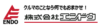 株式会社エンドウ