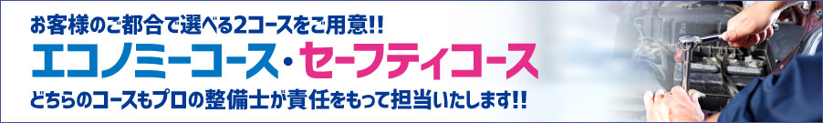 知らないと損するネット割！