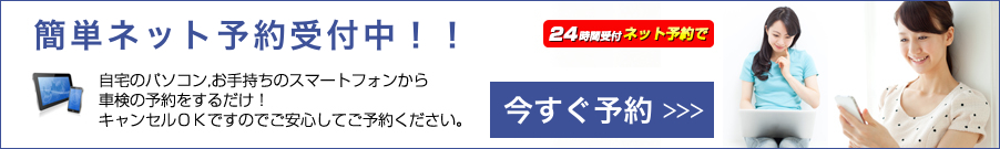 知らないと損するネット割！