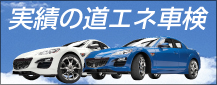 ネット会員になろう　新規会員登録の方はこちら チャレンジ３番通店