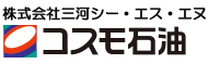 株式会社三河シー･エス･エヌ