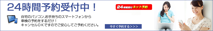 知らないと損するネット割！