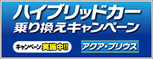 ネット会員ログイン　既存会員の方はこちら 中村石油