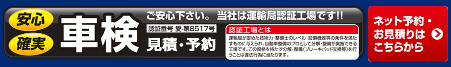 知らないと損するネット割！