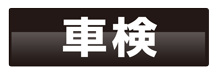 詳しくはクリック