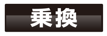 詳しくはクリック