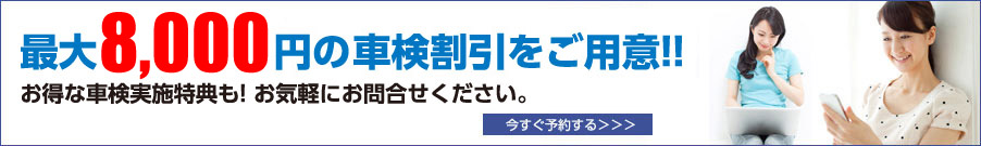 知らないと損するネット割！