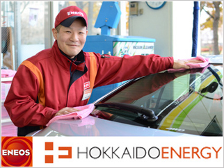車検後のアフターサービス