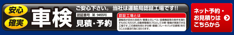 知らないと損するネット割！