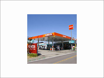 ENEOSサービスステーション